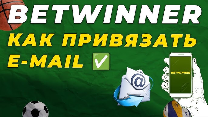 How to Become a Partner of Betwinner Your Complete Guide - comment devenir partenaire Betwinner