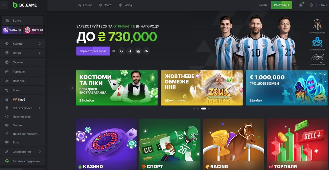 Очарование Bc Game Coin Flip Как Играть и Выигрывать