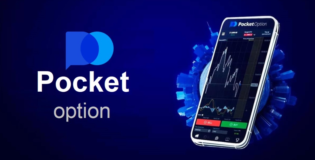 Pocket Option Trading A Comprehensive Guide for Beginners and Professionals