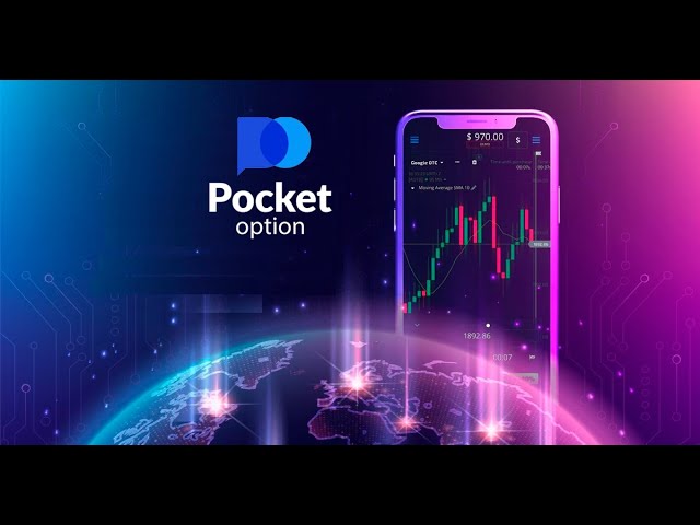 Understanding the Pocket Option Site A Comprehensive Guide